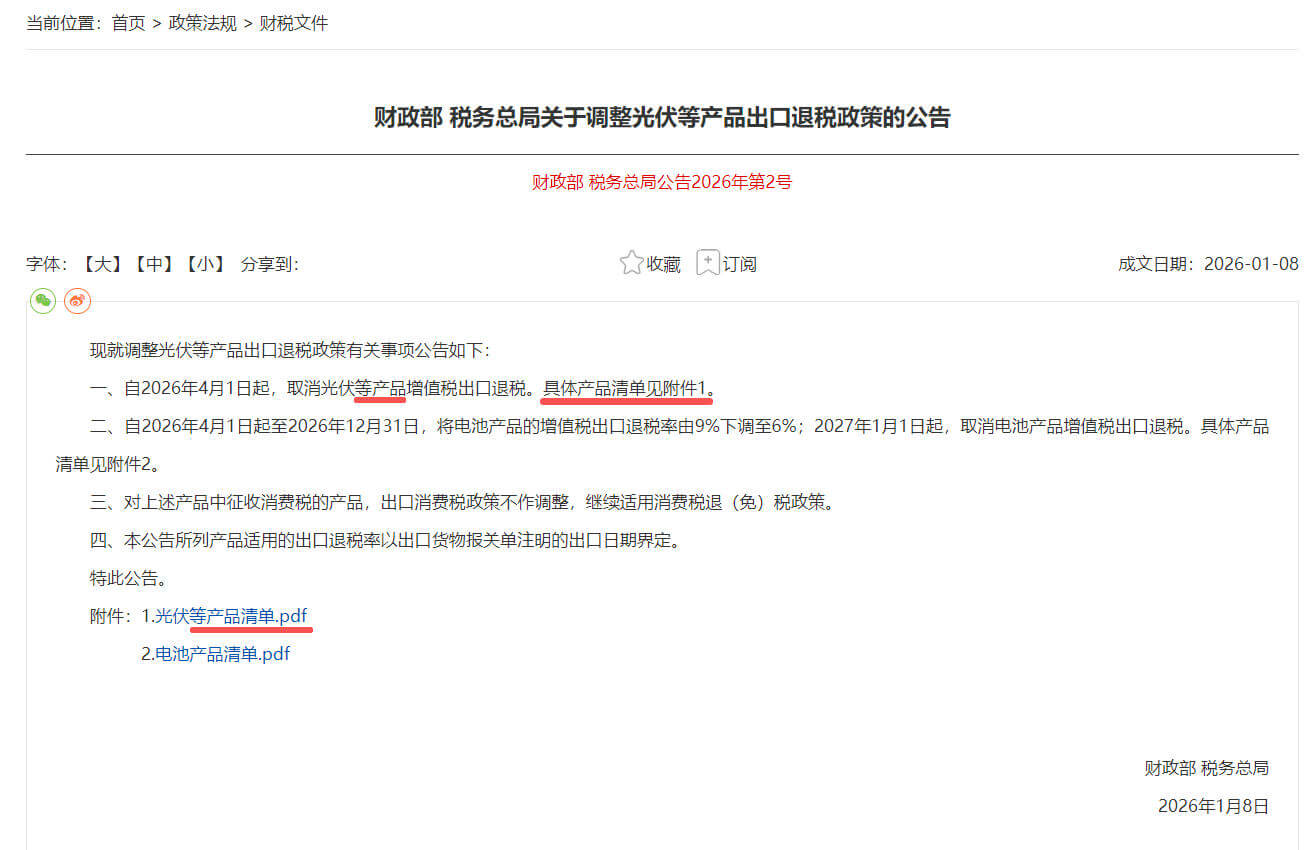 La Cina annuller&agrave; gli sgravi fiscali sull'esportazione di imballaggi in vetro nel 2026 (1)