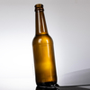 Produzione di fornitori da 350 ml di birra in vetro ambra all'ingrosso