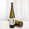 Bottiglie di vino Hock Rhine Riesling verde oliva con tappo in sughero